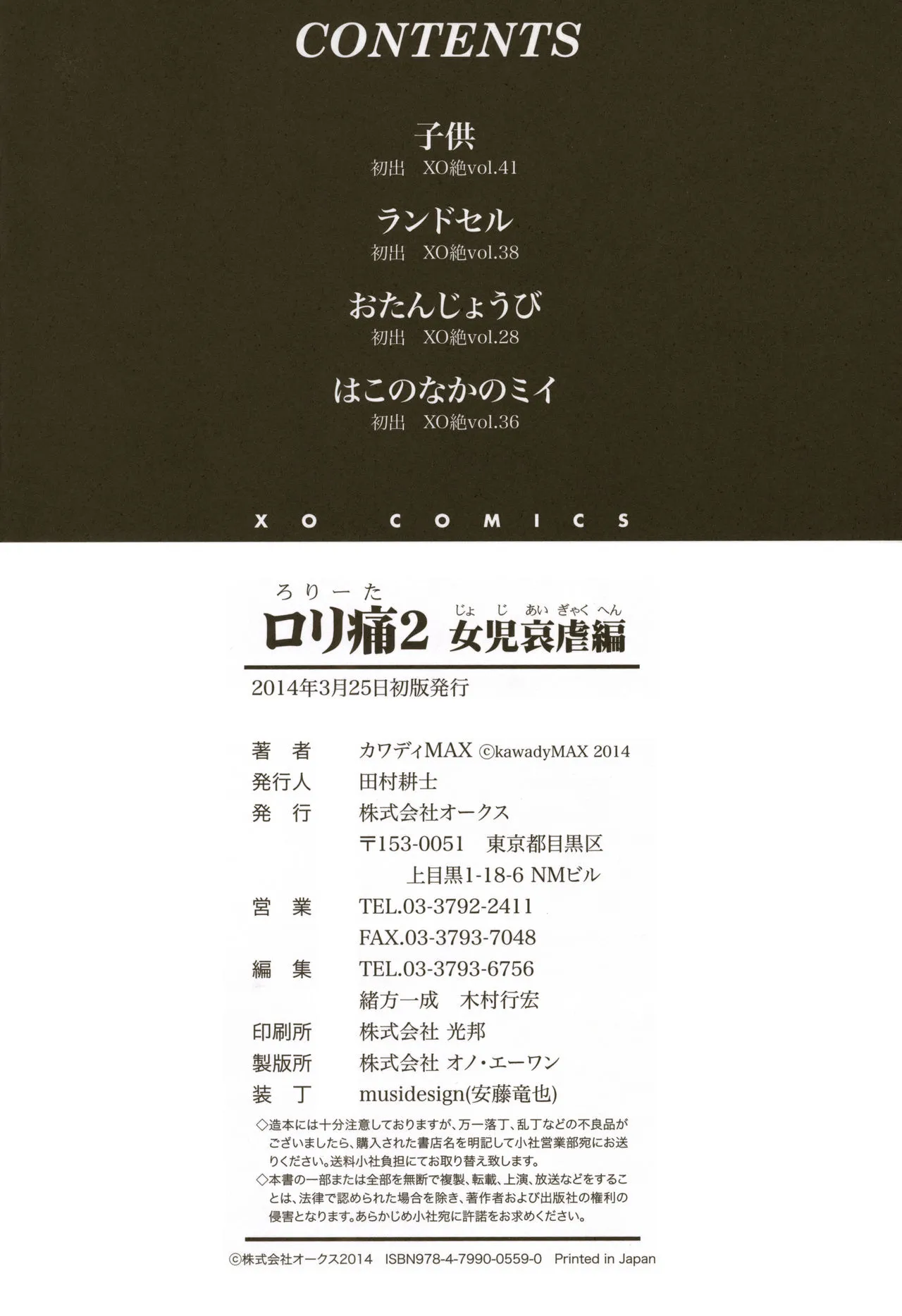 Page 199
