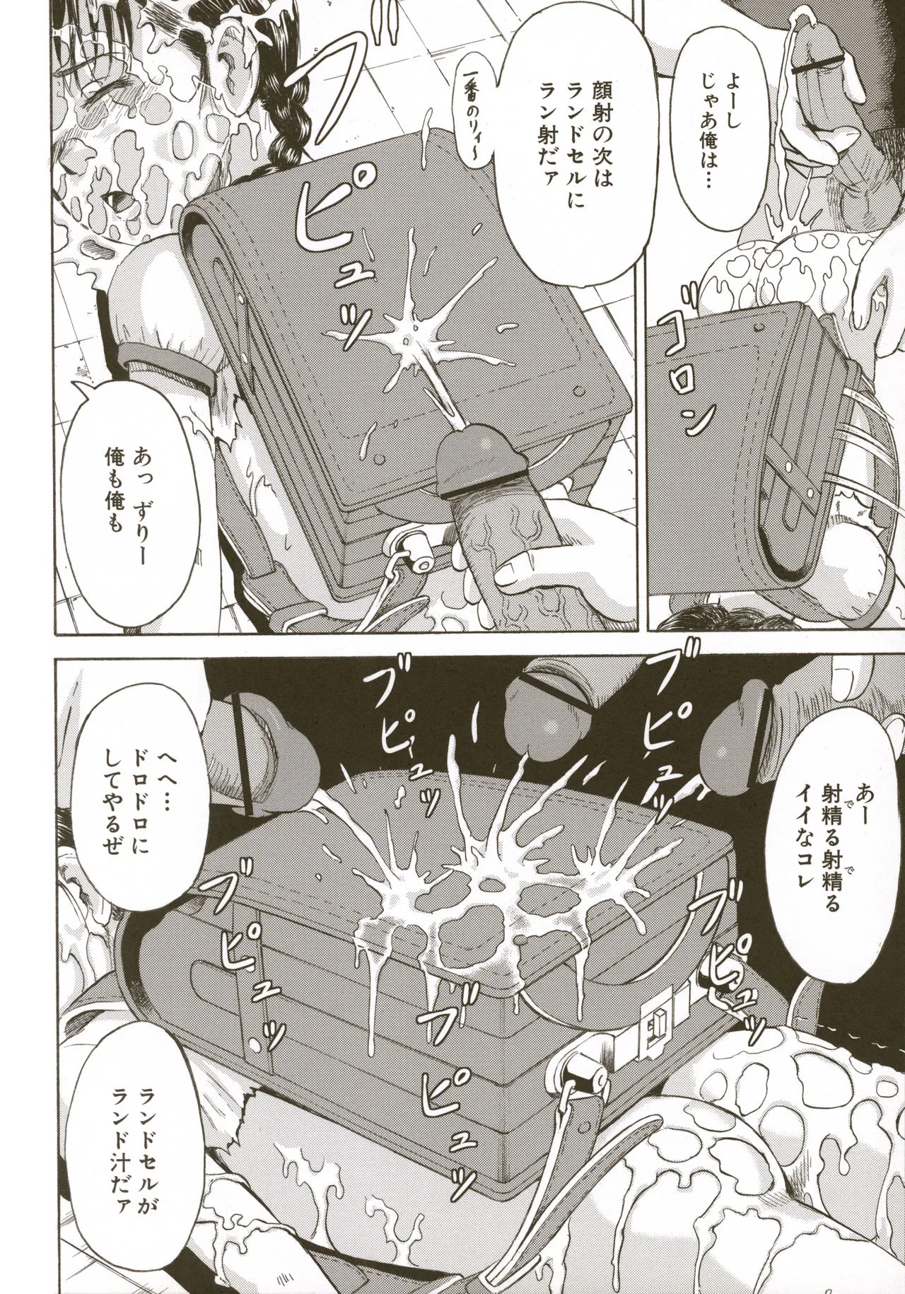 Page 89