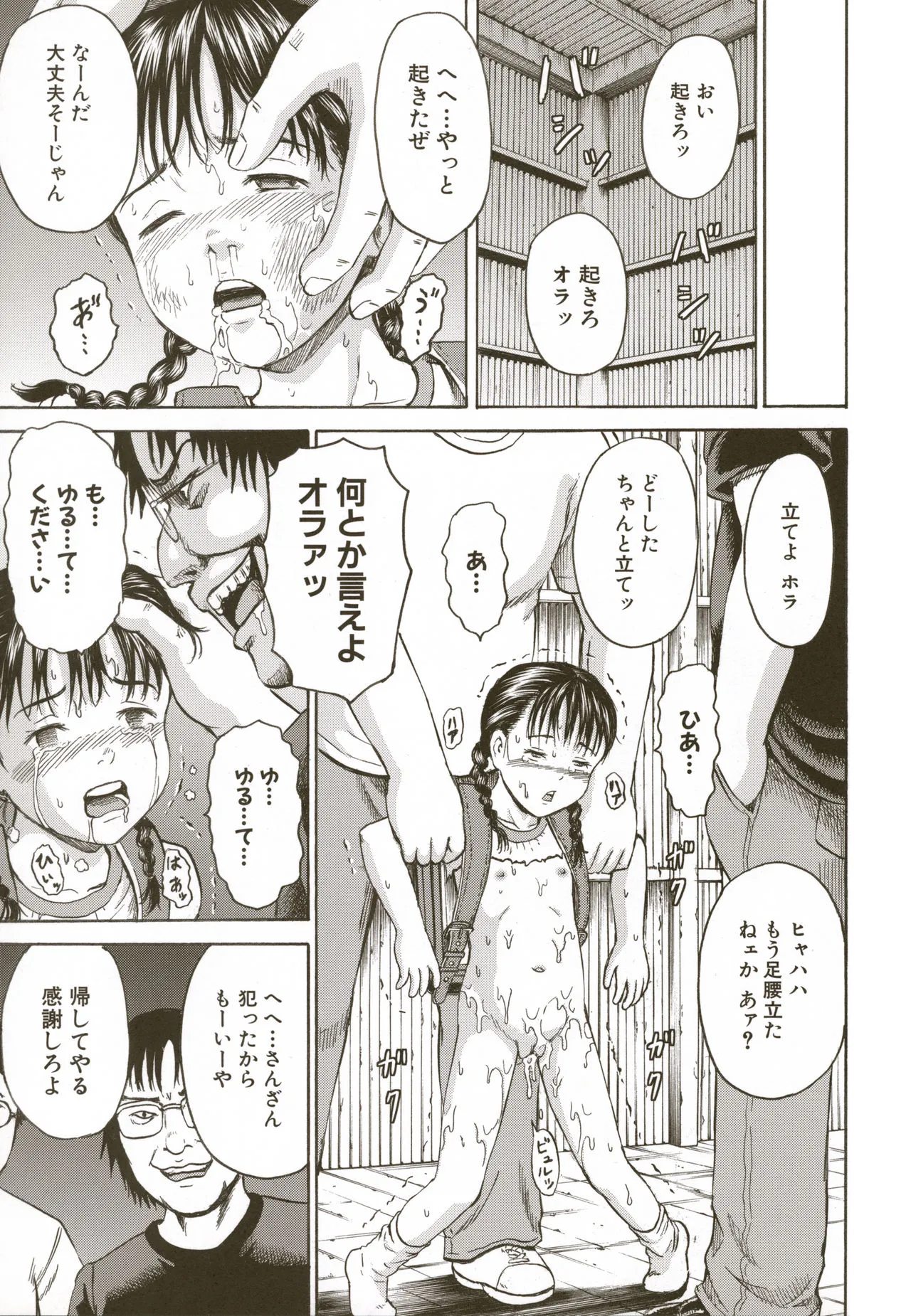 Page 94