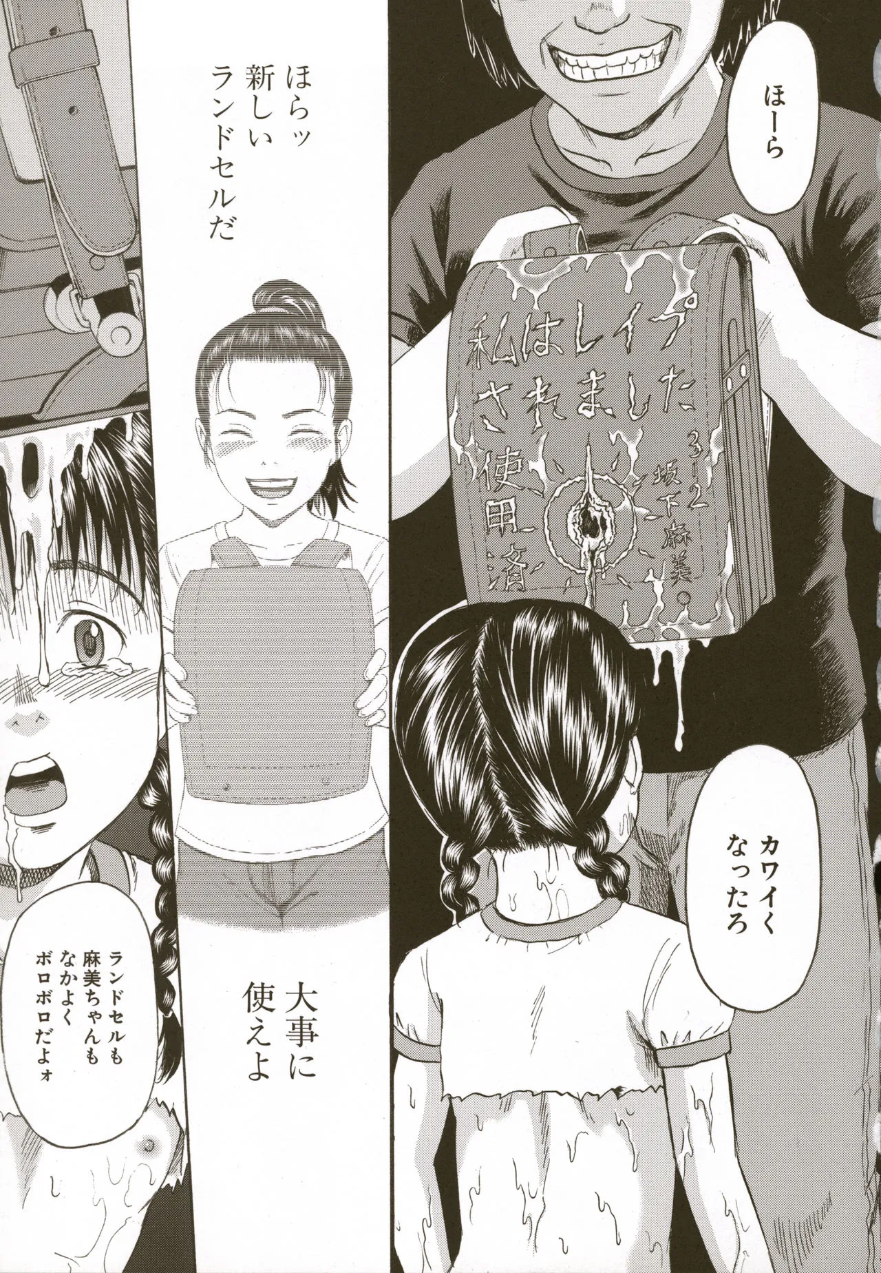 Page 96