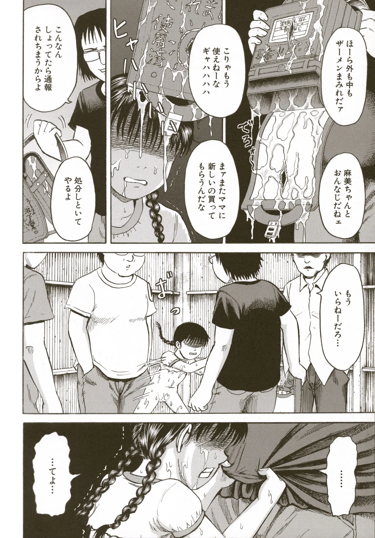 Page 97