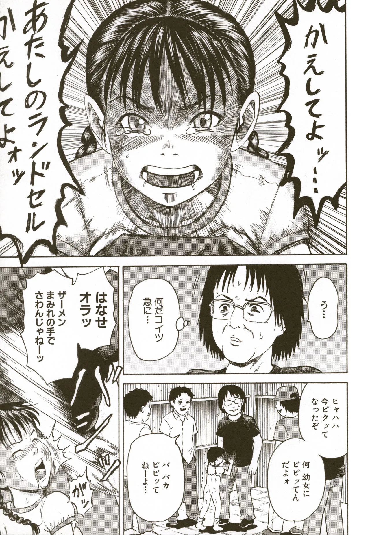 Page 98