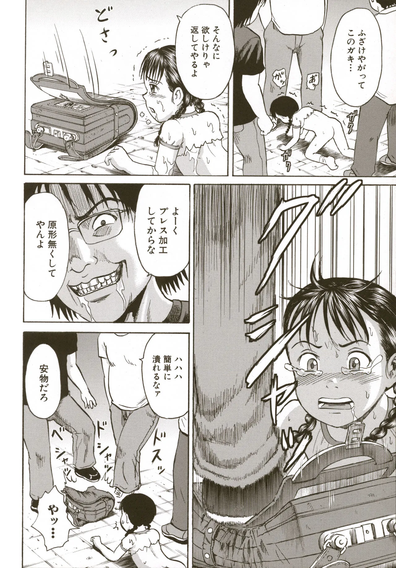 Page 99