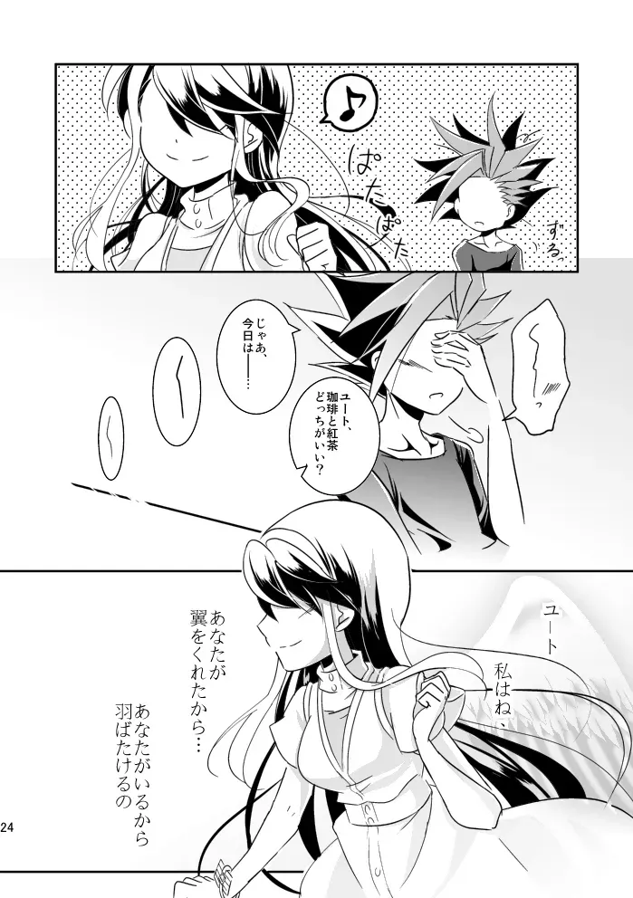 Page 24