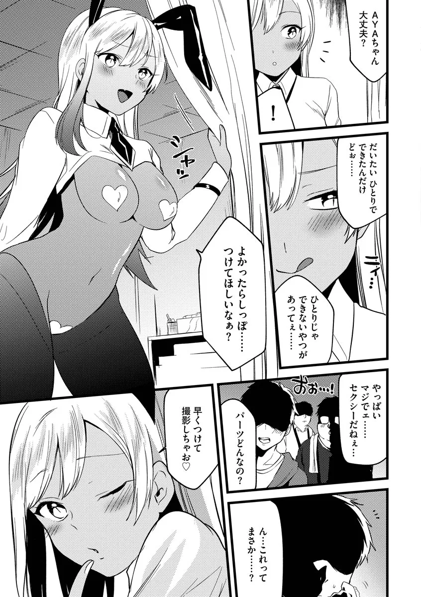 Page 104