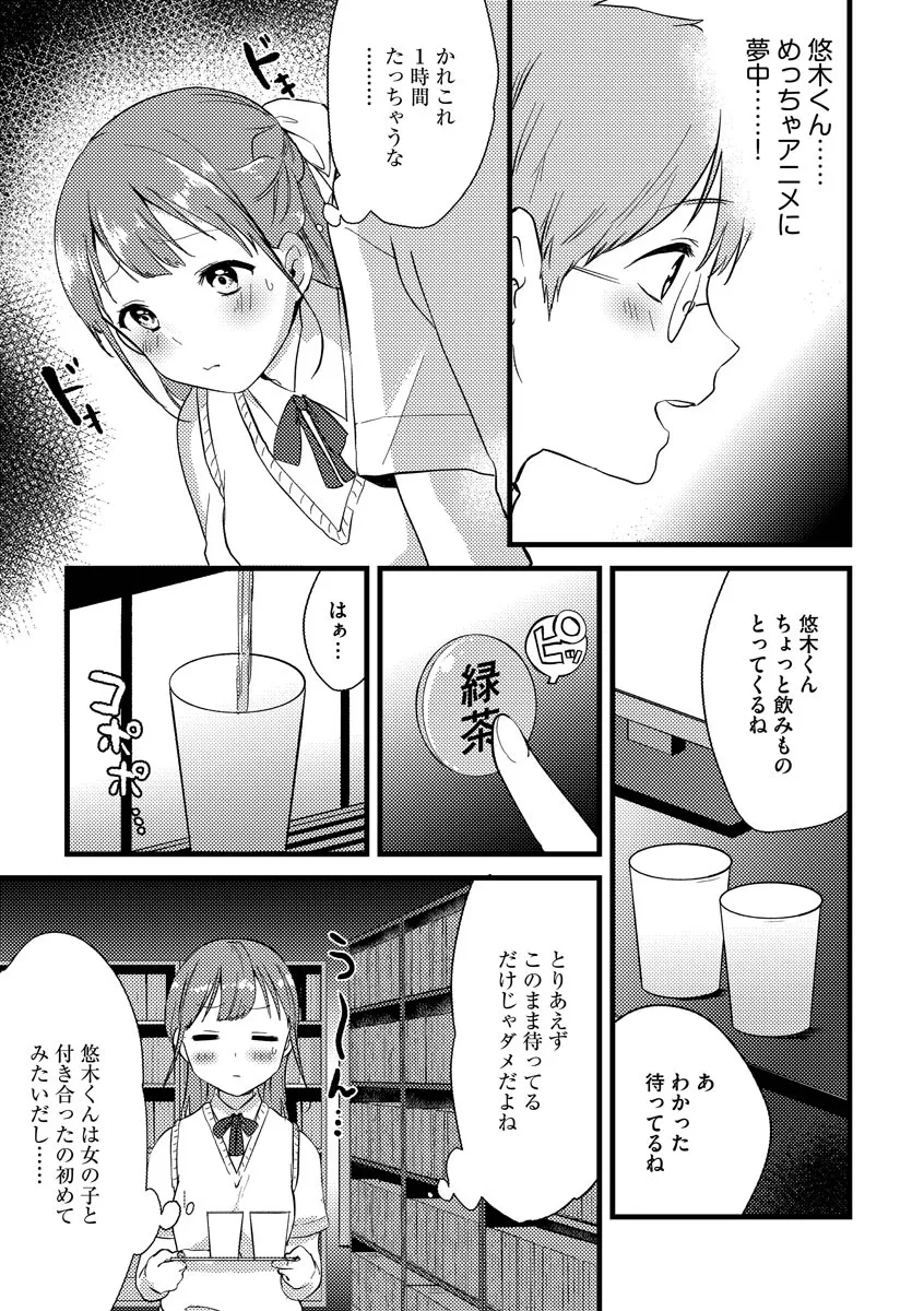 Page 122