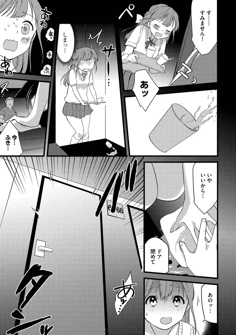 Page 124