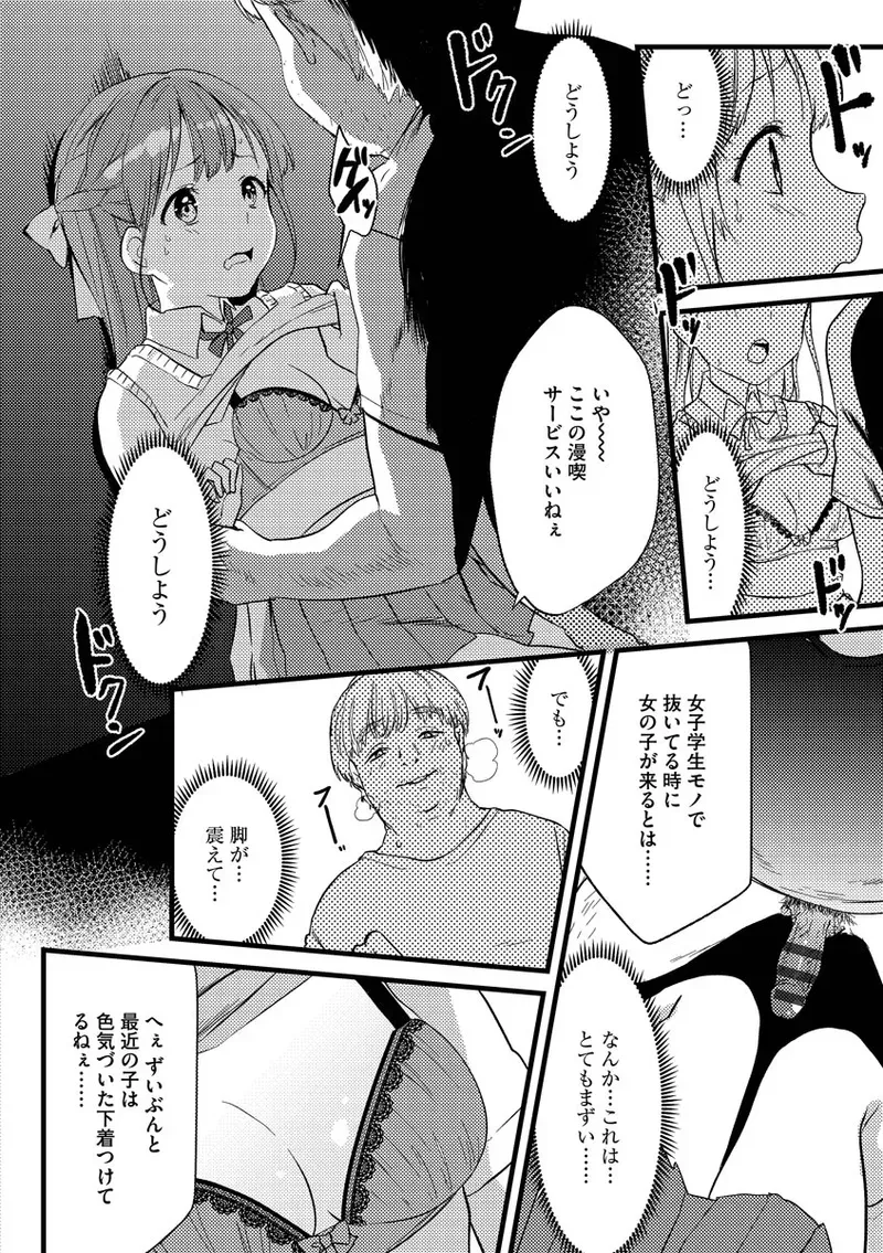 Page 125