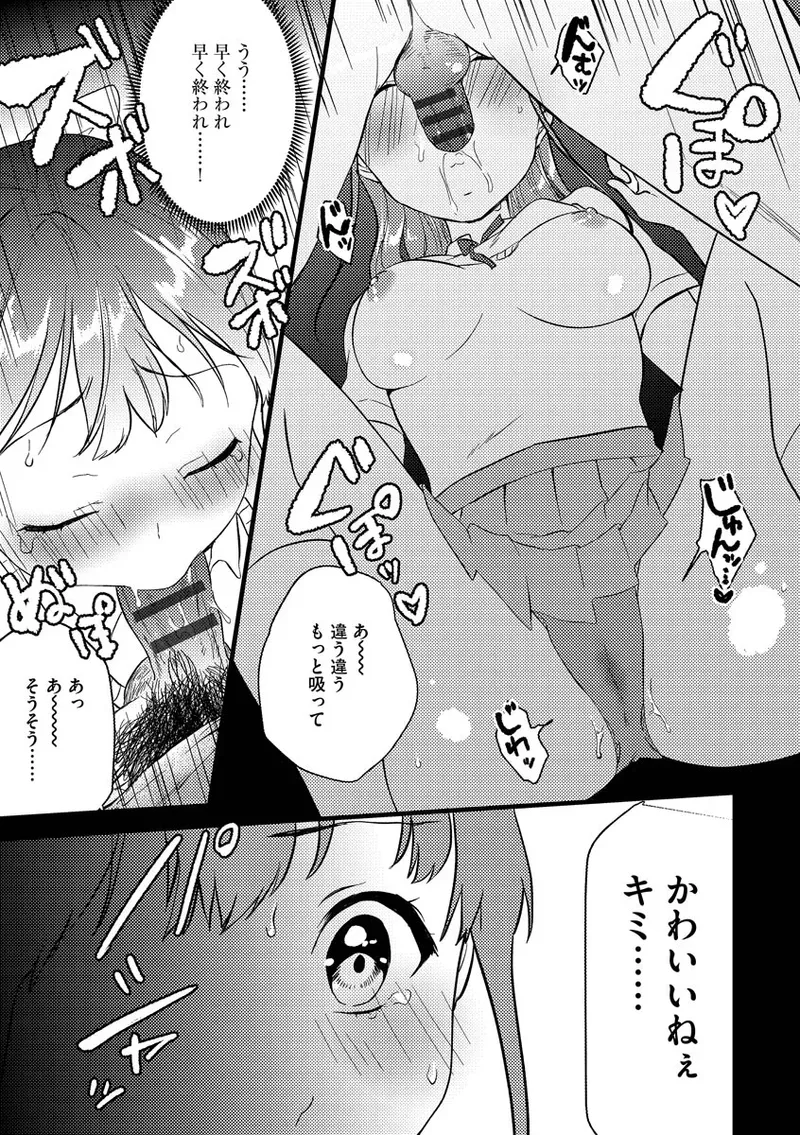 Page 130