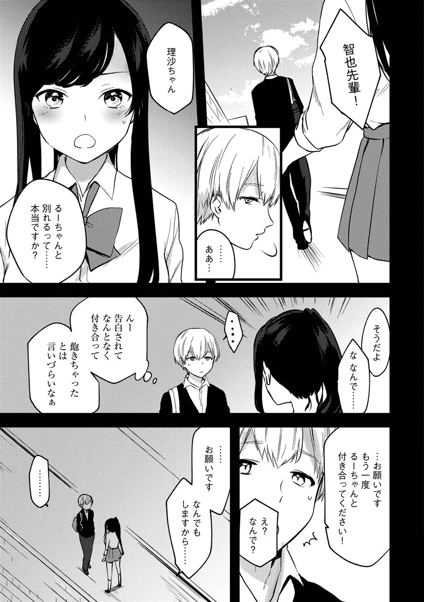 Page 140