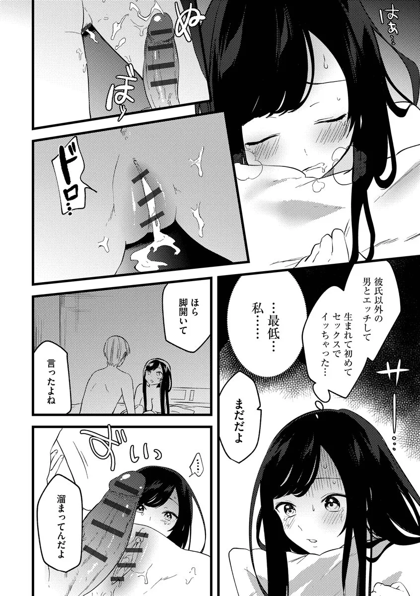 Page 151