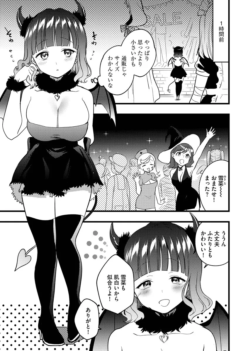 Page 158