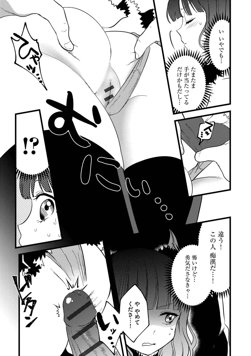 Page 162