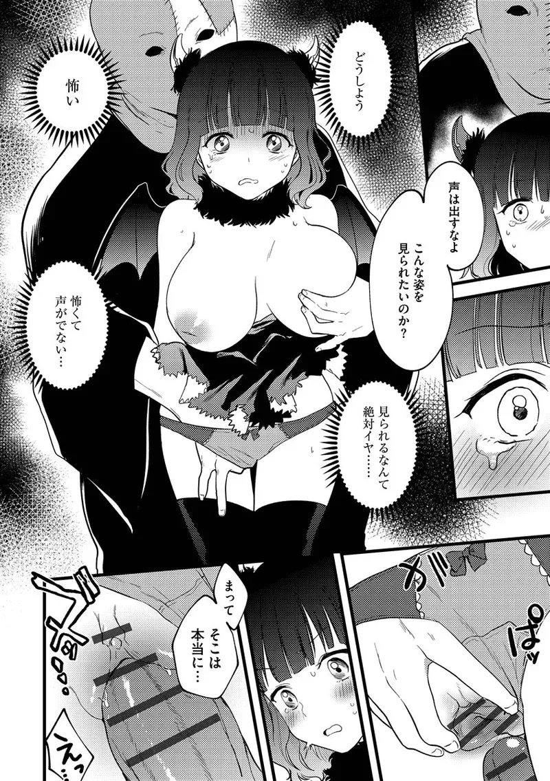 Page 165