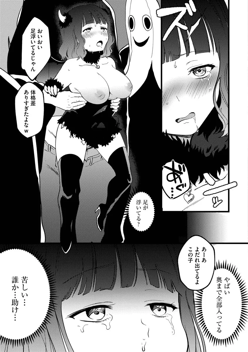 Page 166