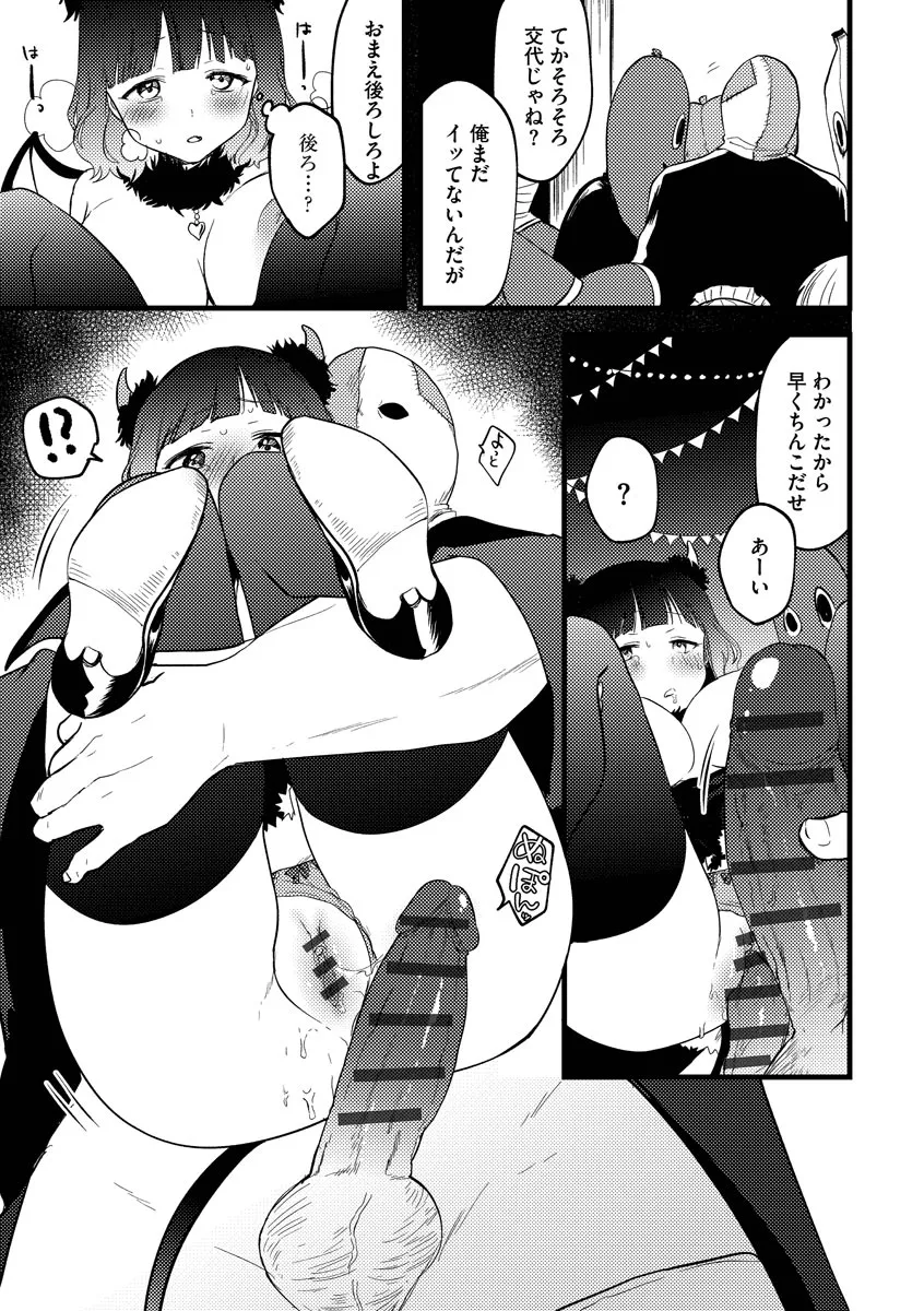 Page 169