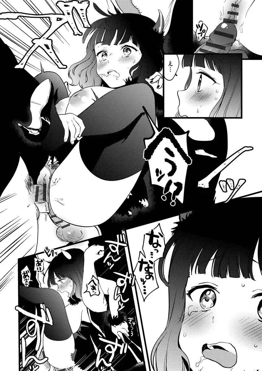 Page 171