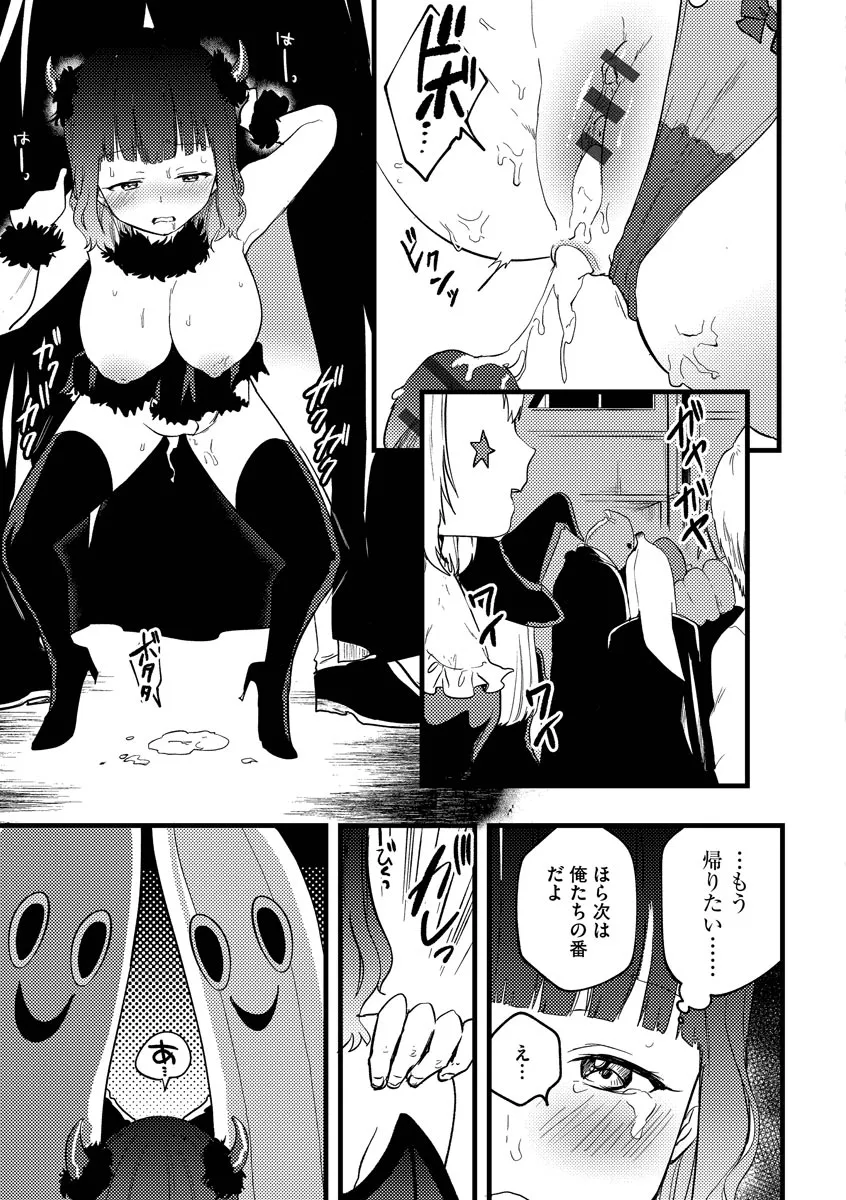 Page 174