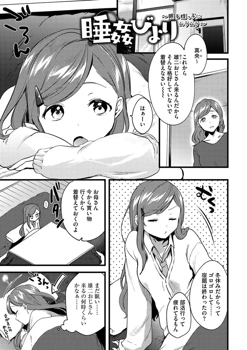 Page 176