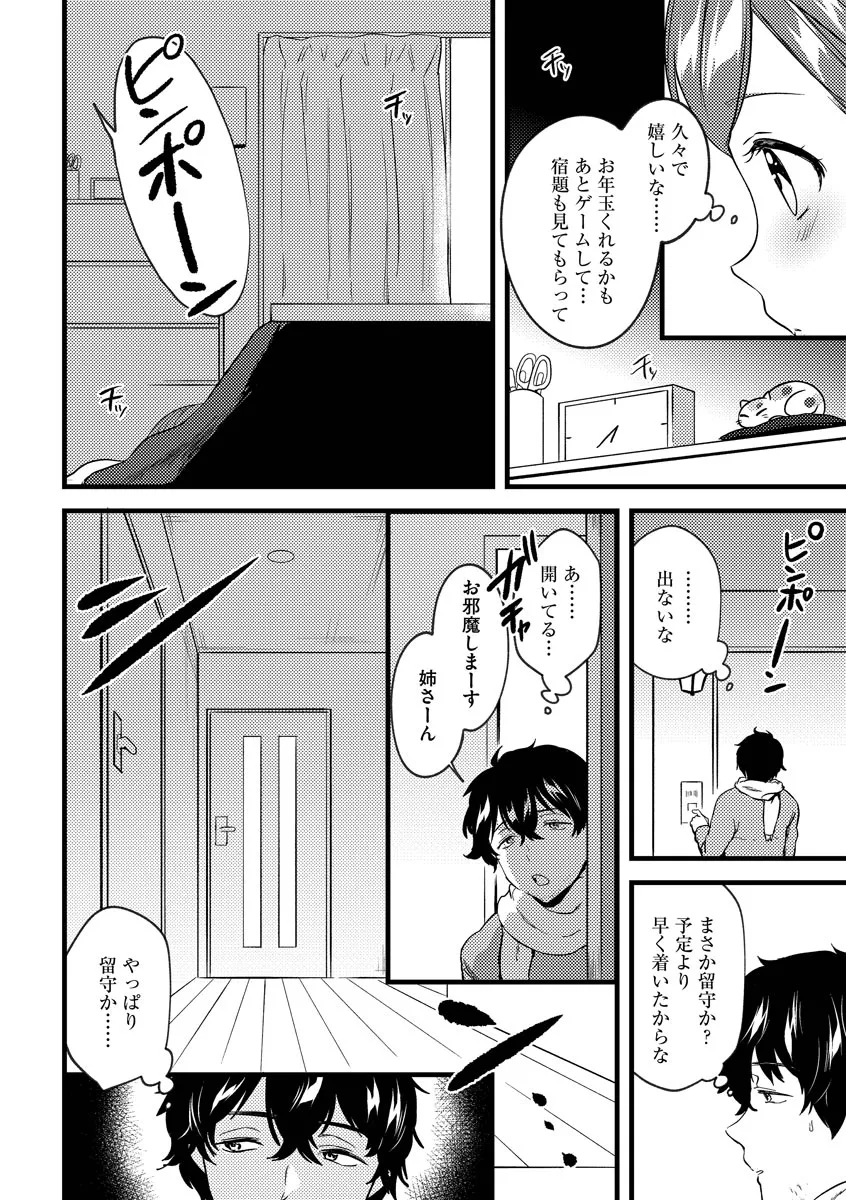 Page 177
