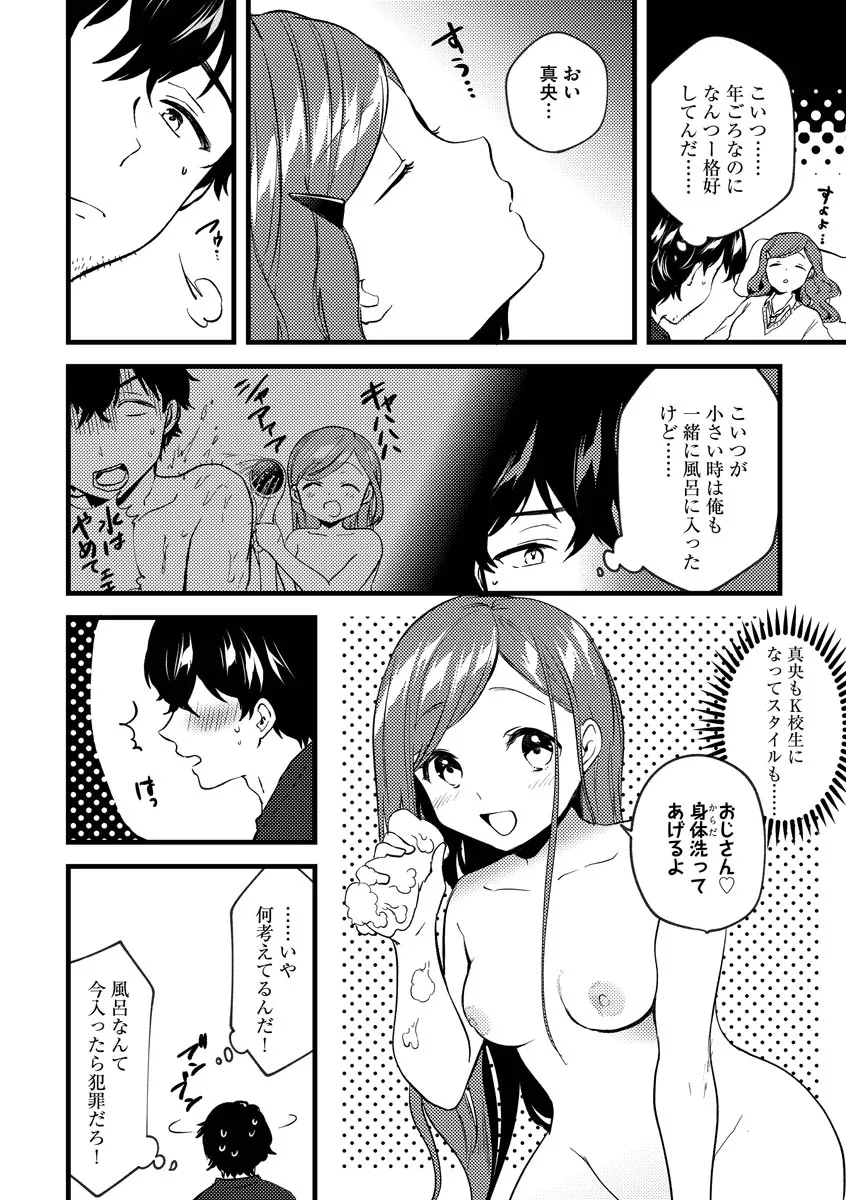 Page 179
