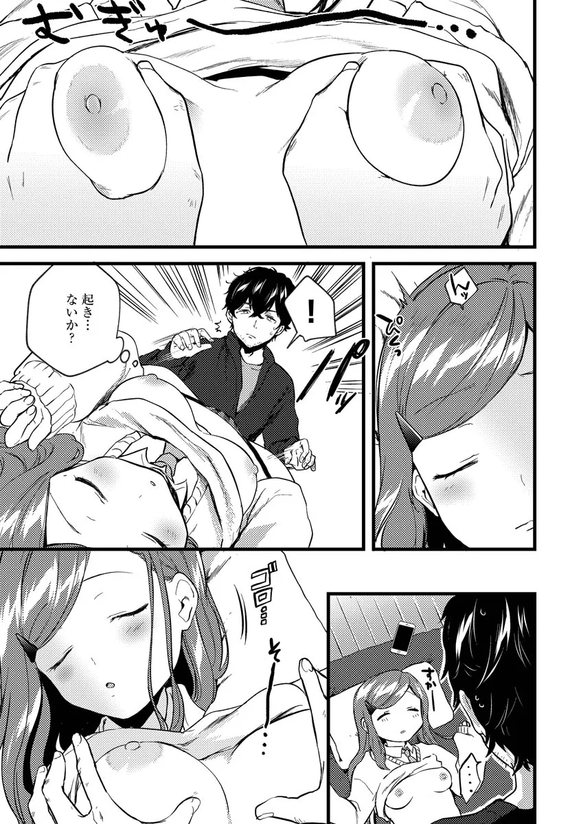 Page 182