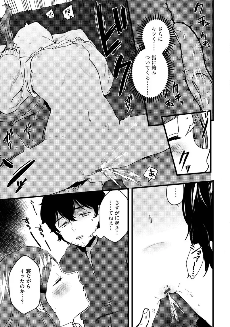 Page 186