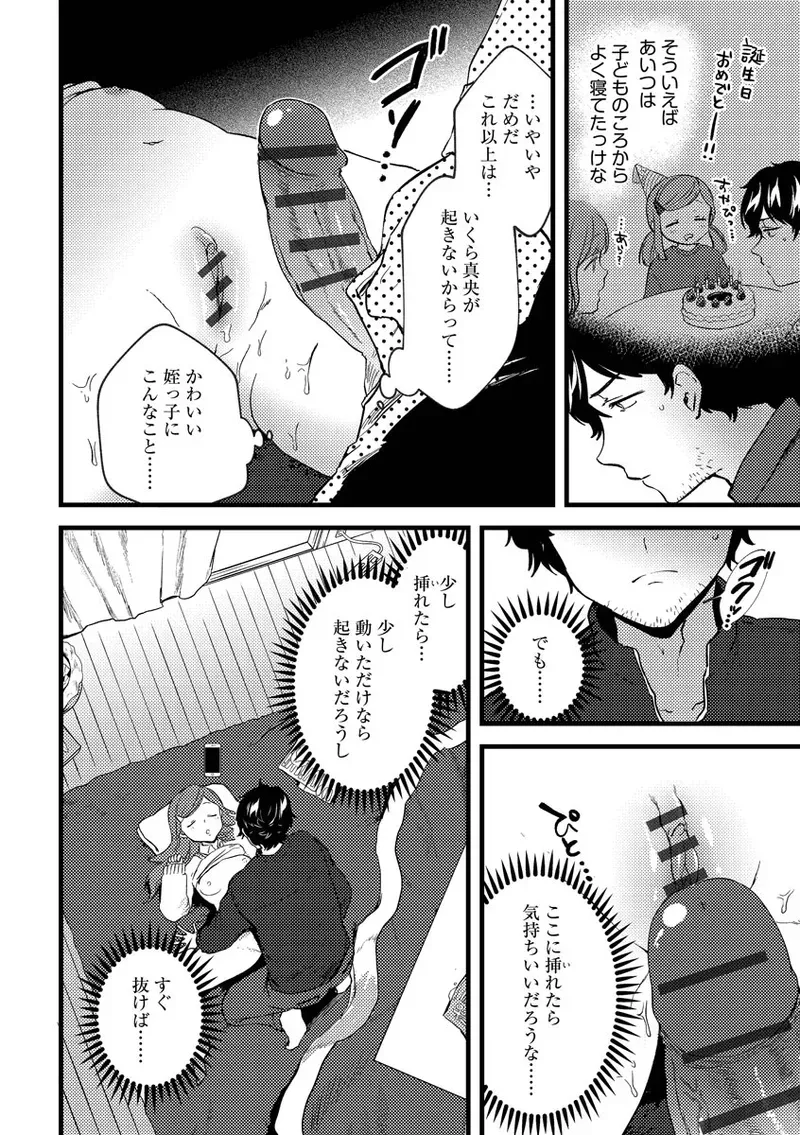 Page 187