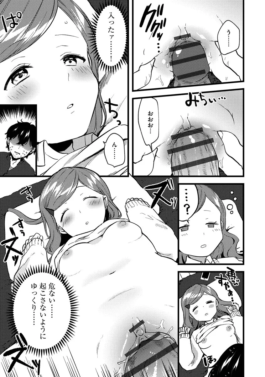 Page 188