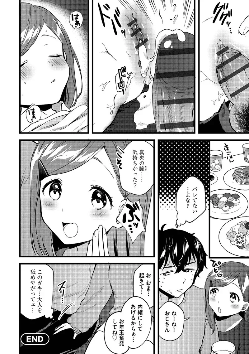 Page 193
