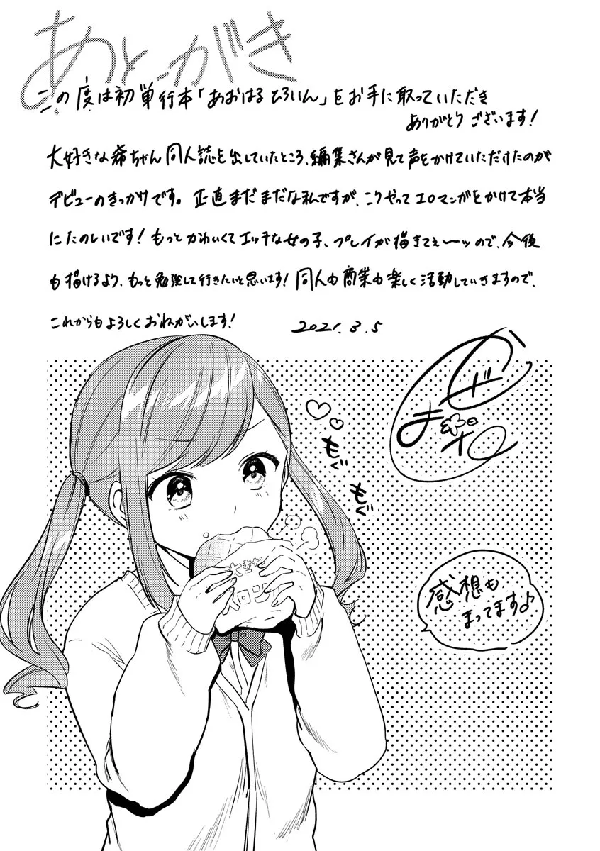 Page 194