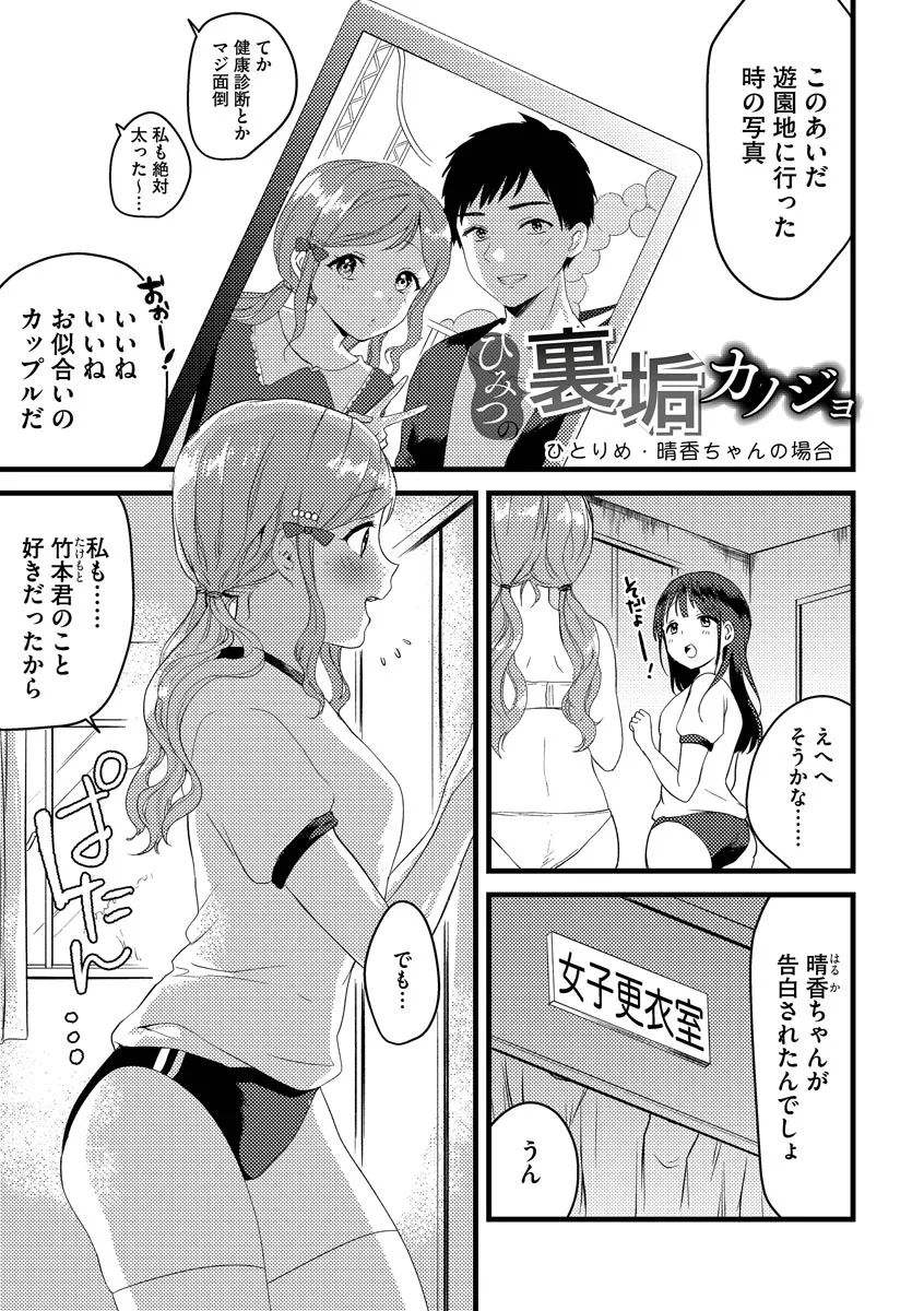 Page 58