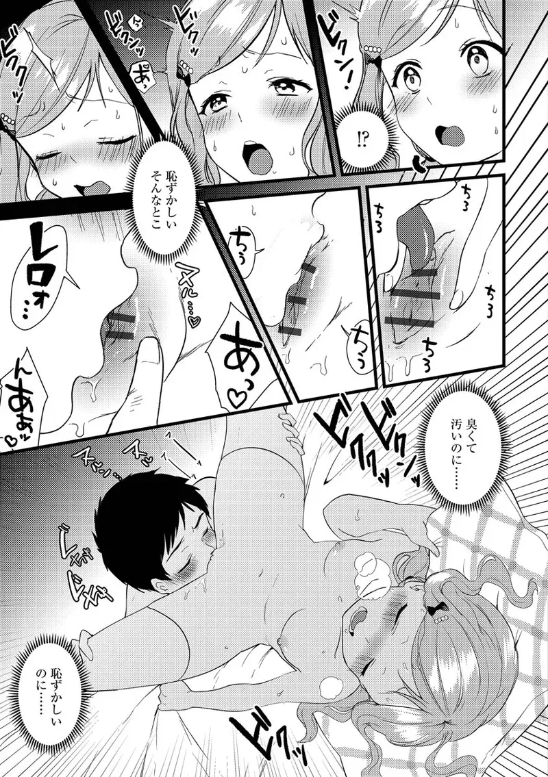 Page 68