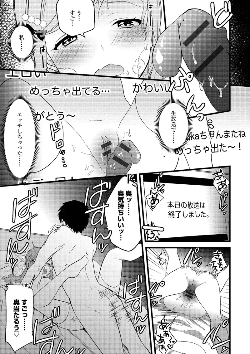 Page 74