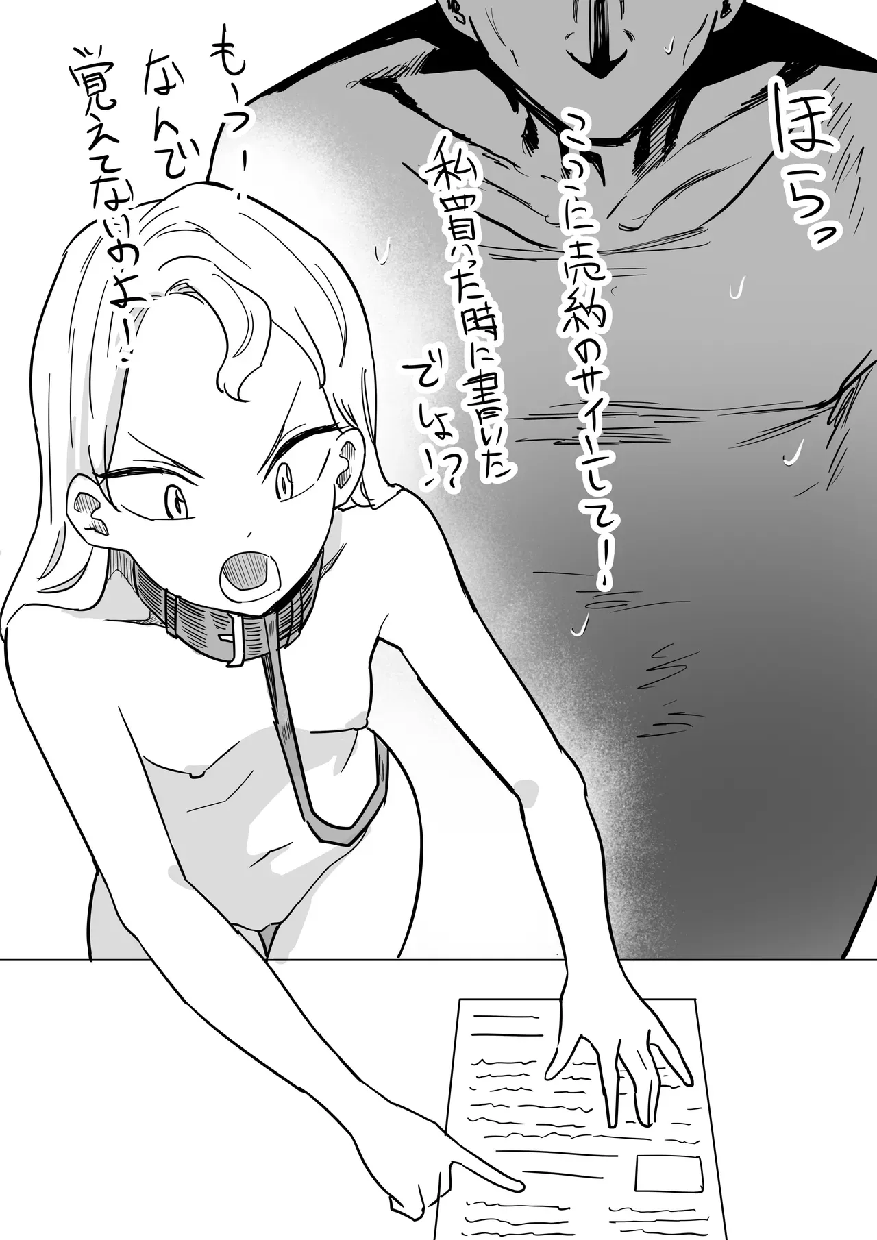 Page 128