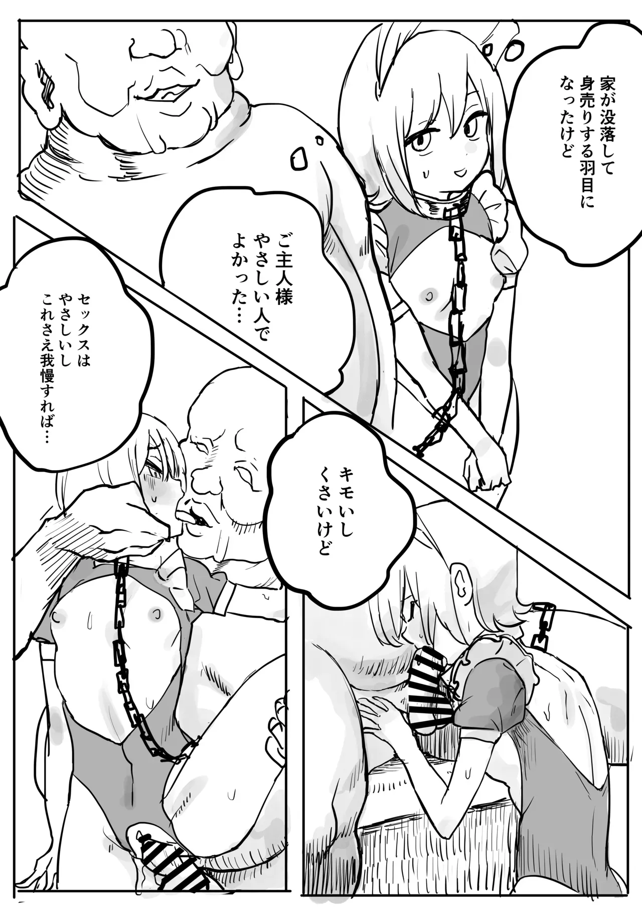 Page 47