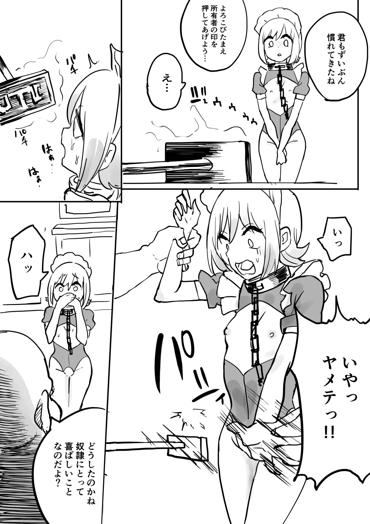 Page 48