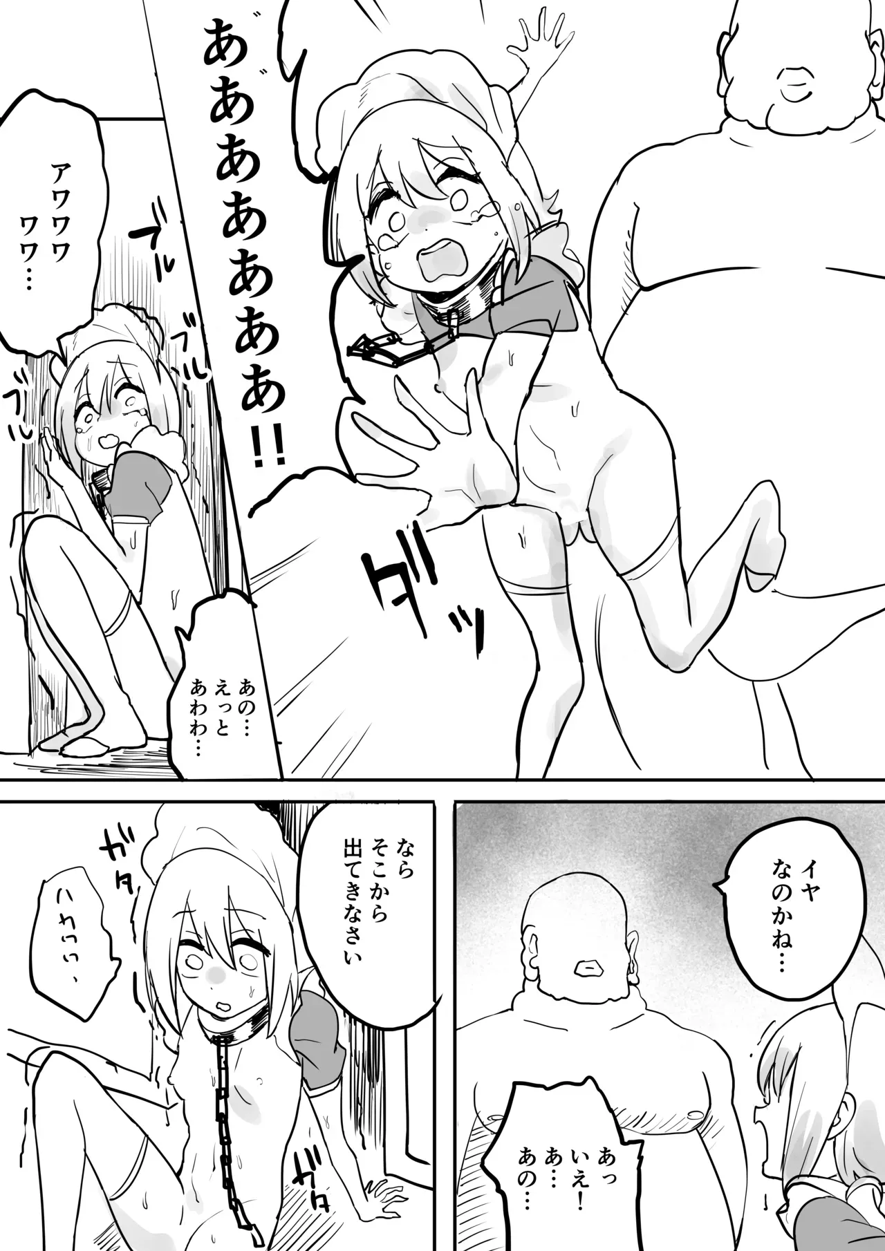Page 50