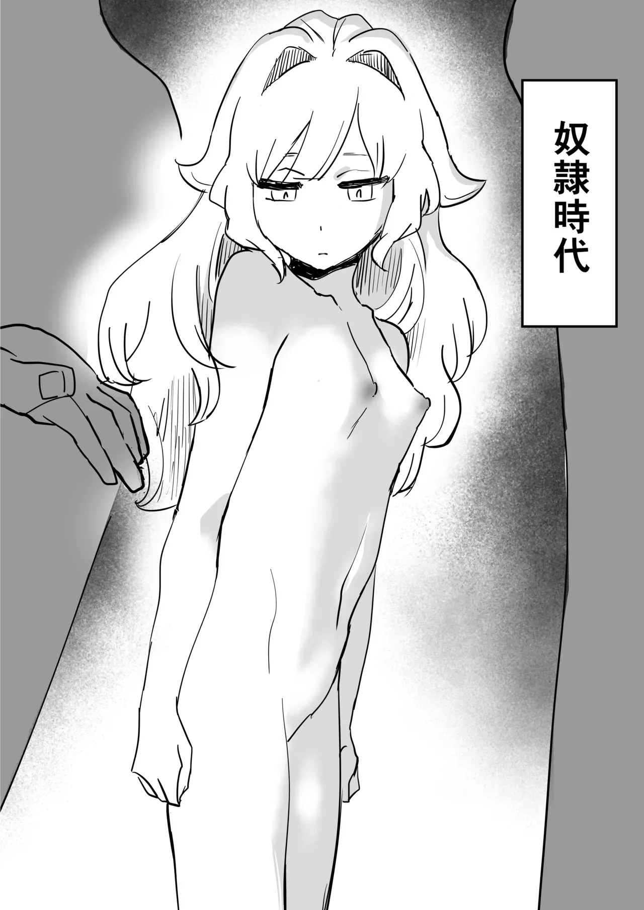Page 56