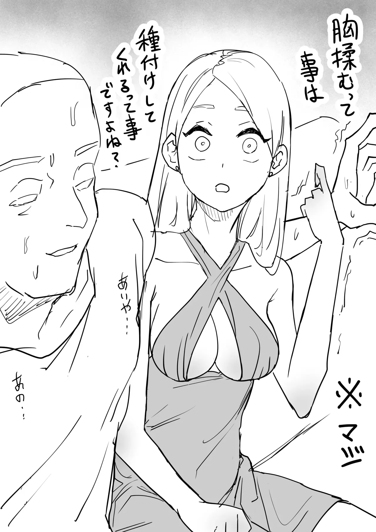 Page 64