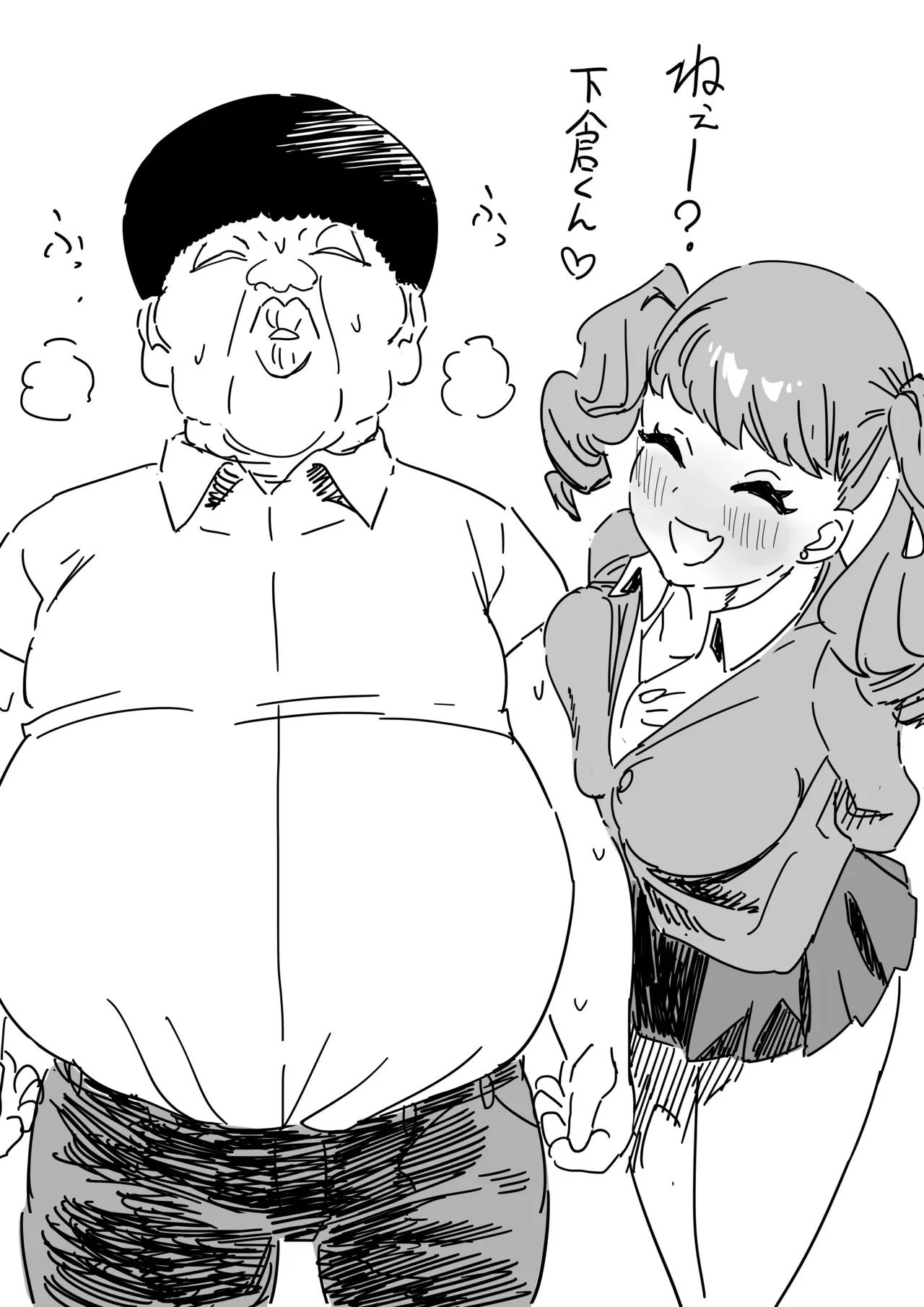 Page 80