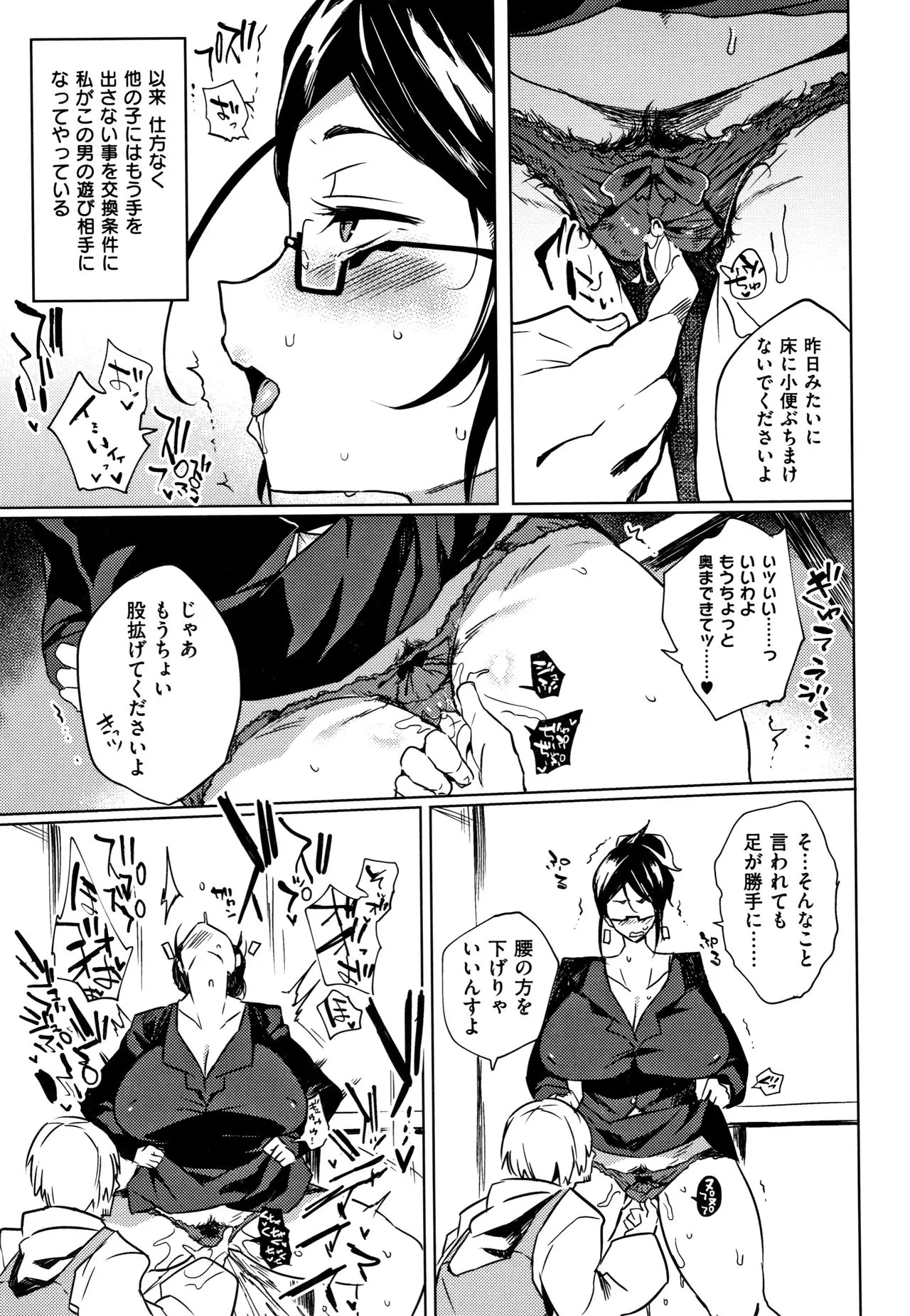 Page 130