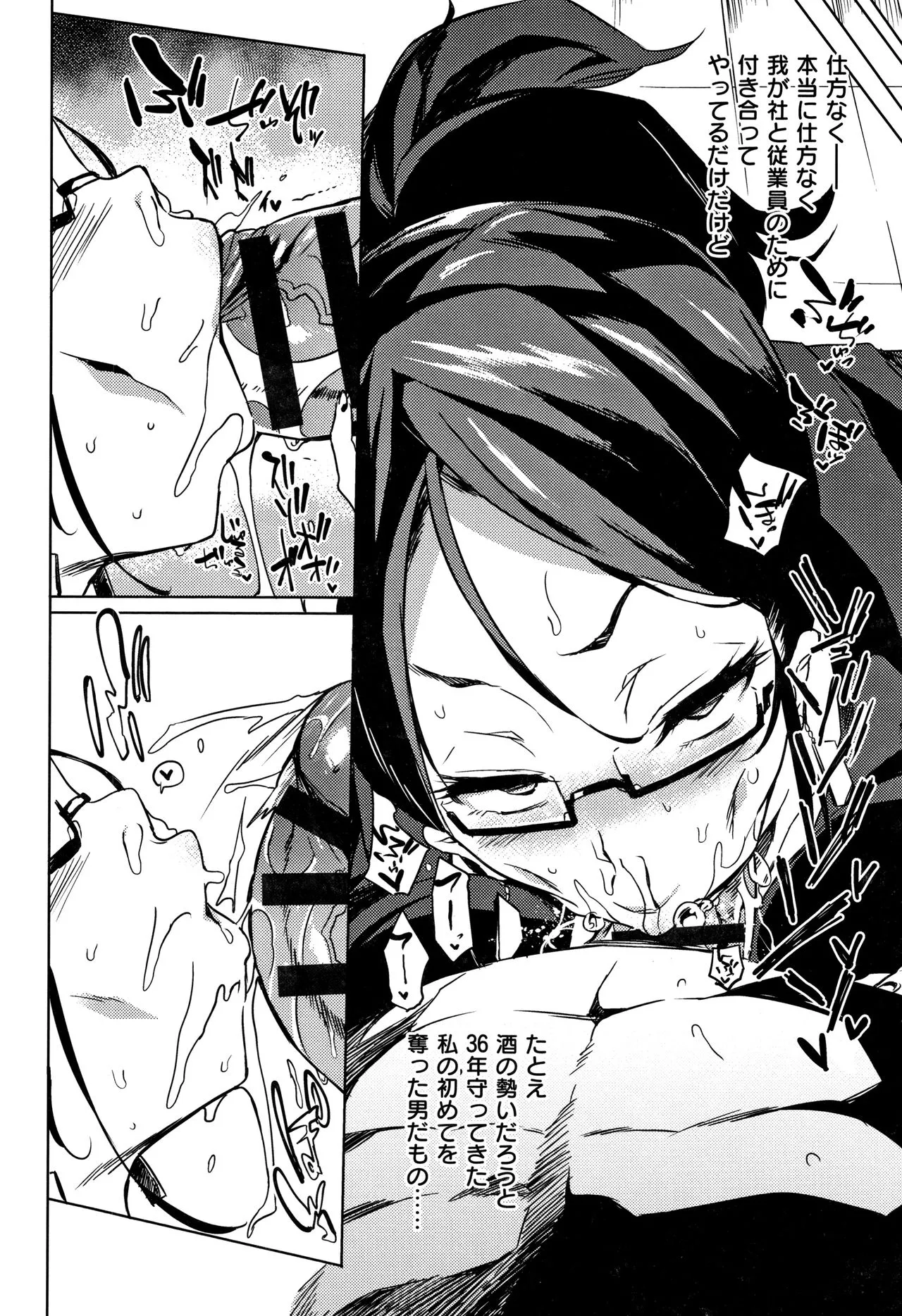 Page 133