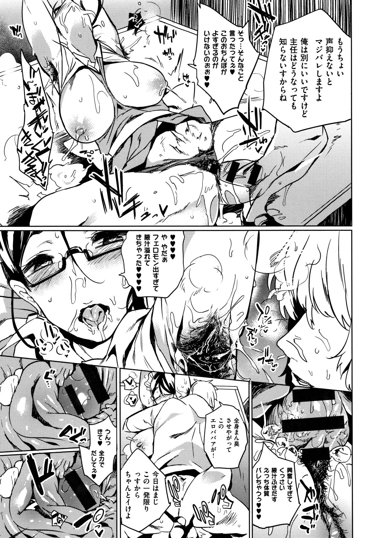 Page 140