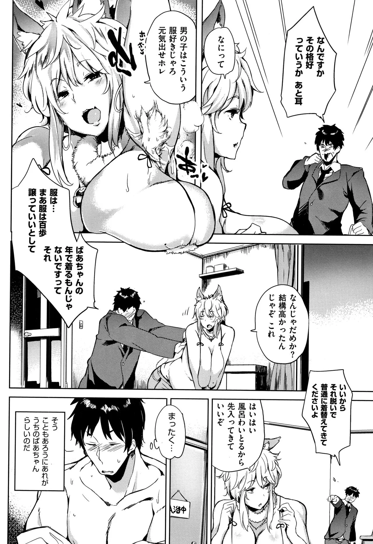 Page 147
