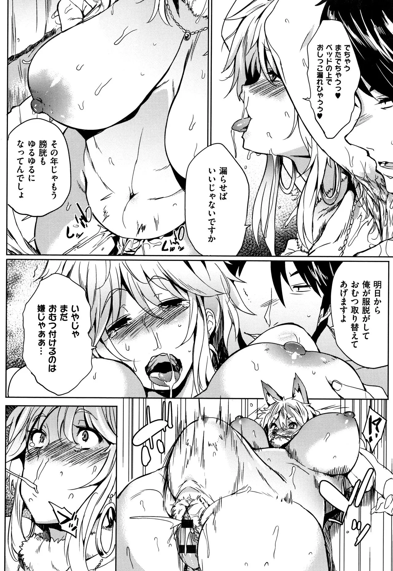 Page 159