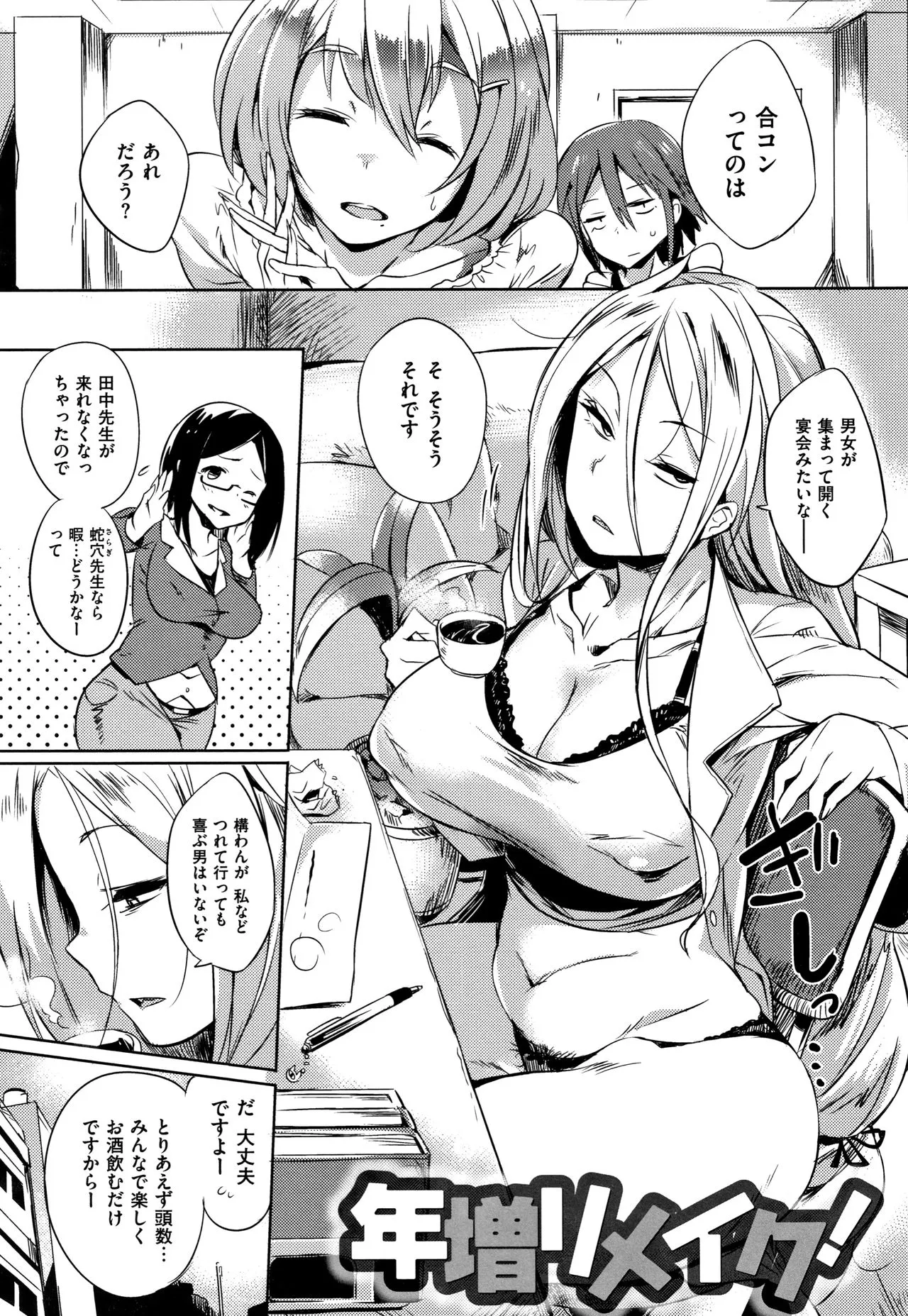 Page 164