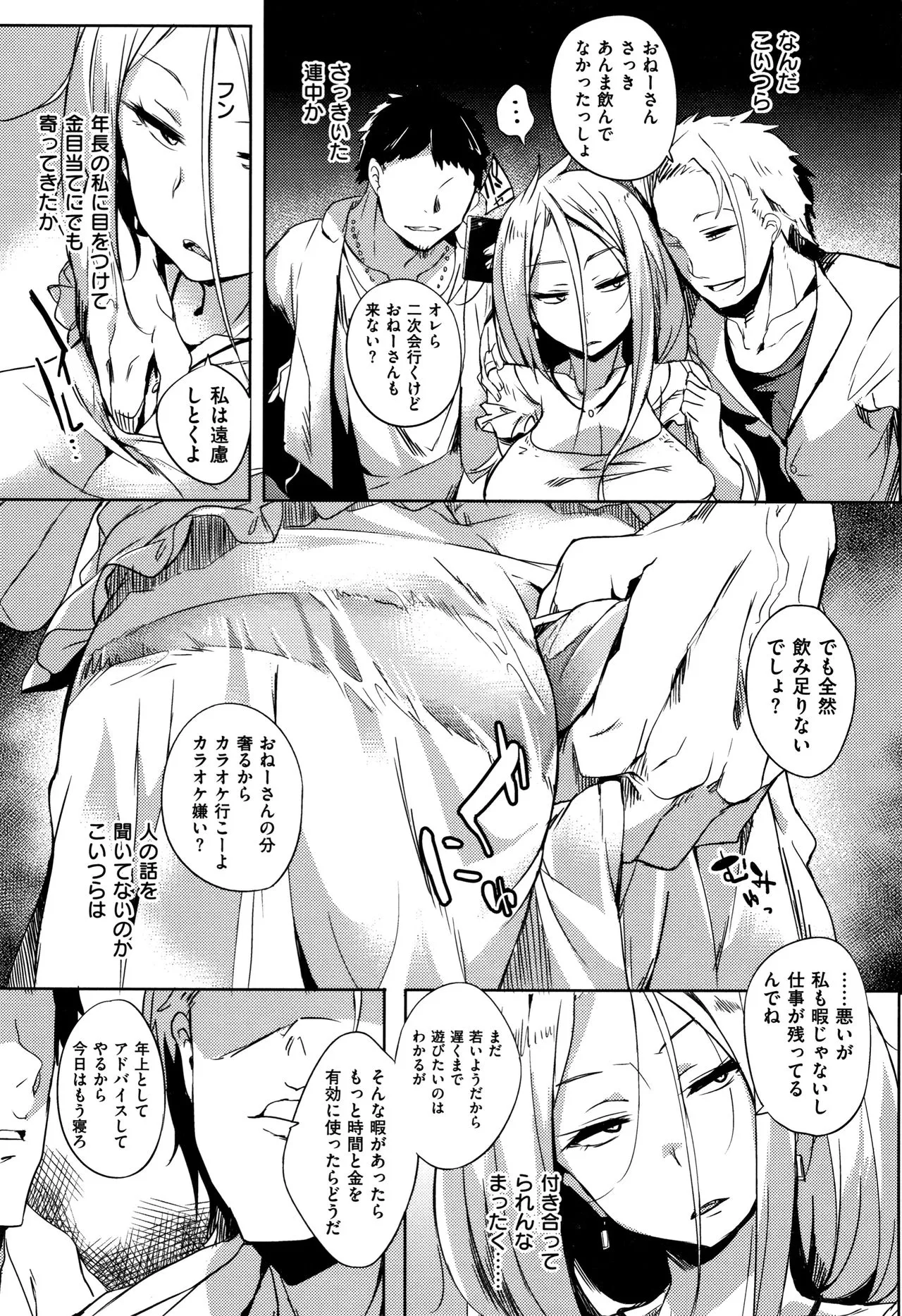 Page 166