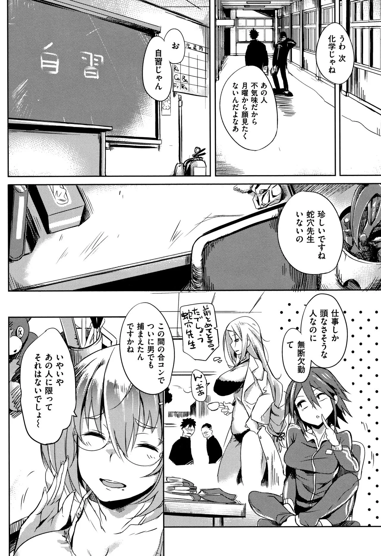 Page 171