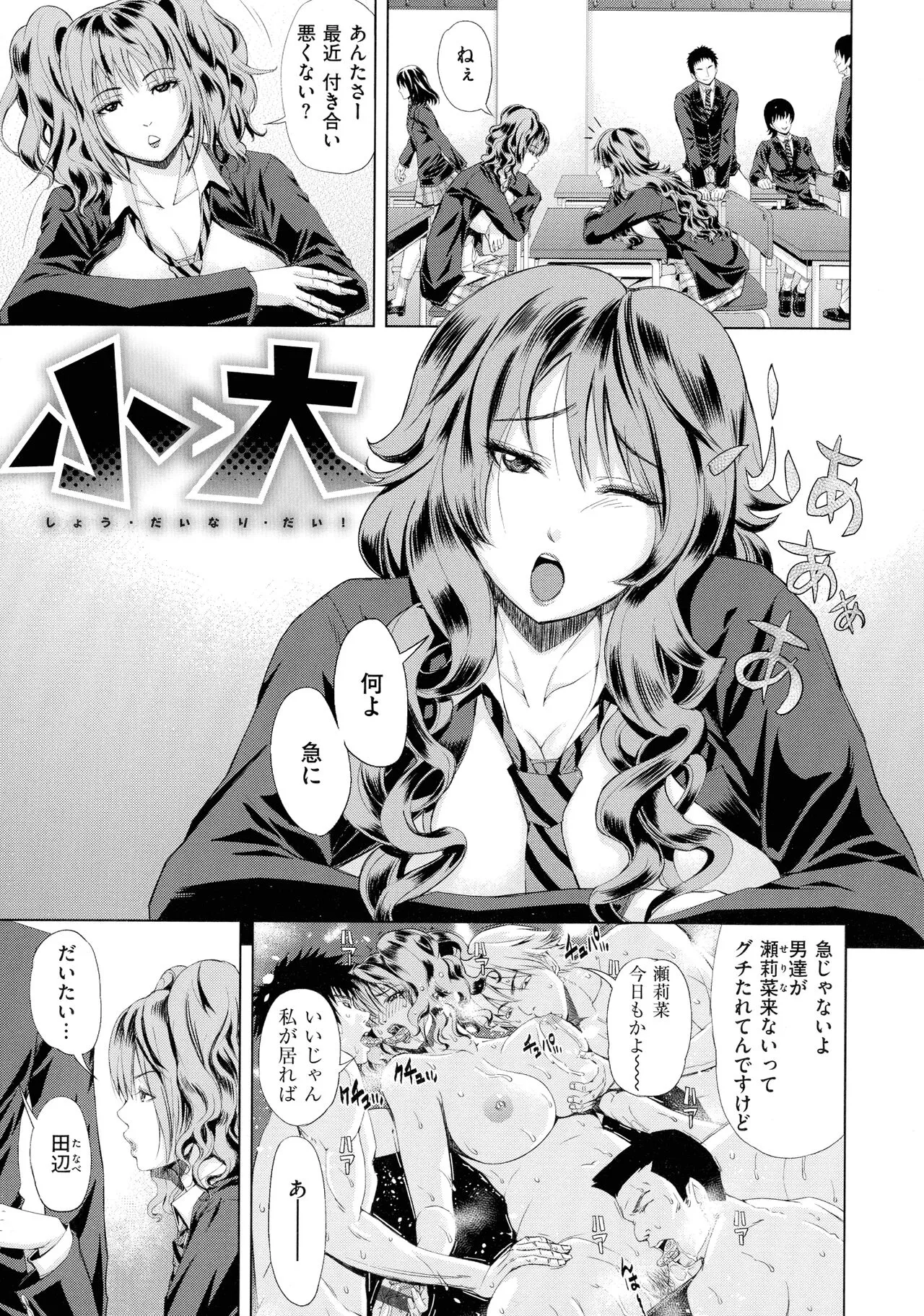 Page 105
